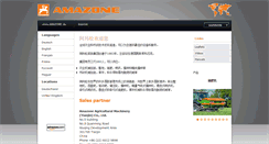 Desktop Screenshot of amazone.cn